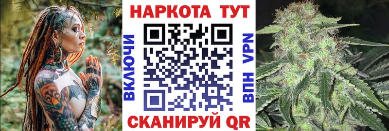 Купить Качканар Бошки Шишки ОМГ ОМГ ссылка ГАШИШ Галлюциногенные грибы