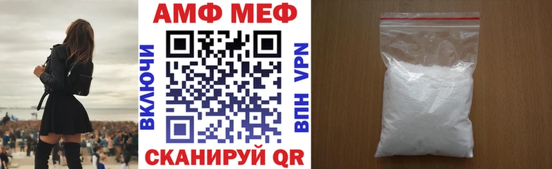 Амфетамин VHQ  Качканар 