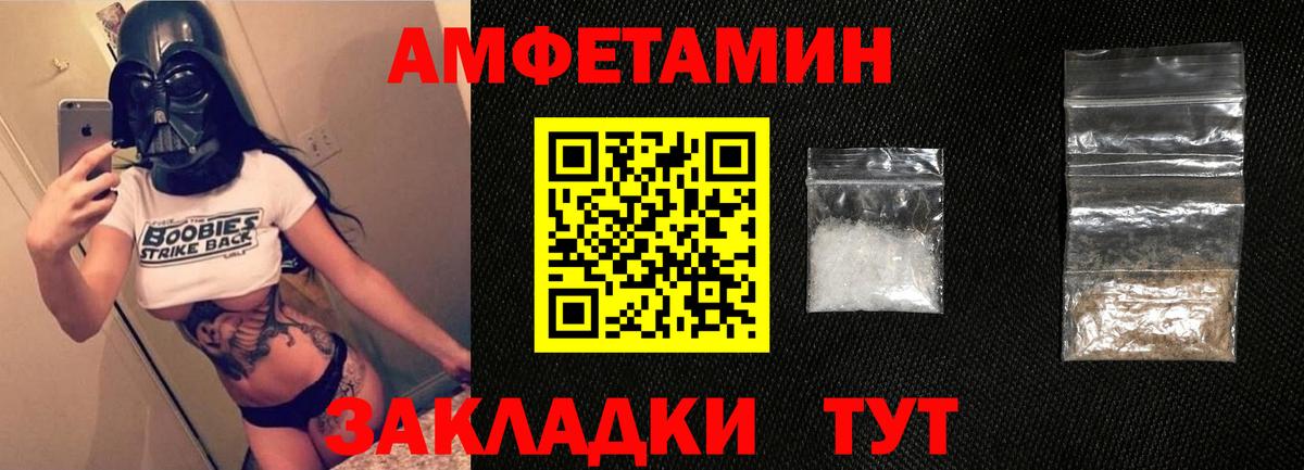 Amphetamine 97% Качканар
