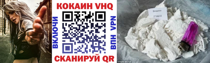купить закладку  Качканар  КОКАИН 99% 
