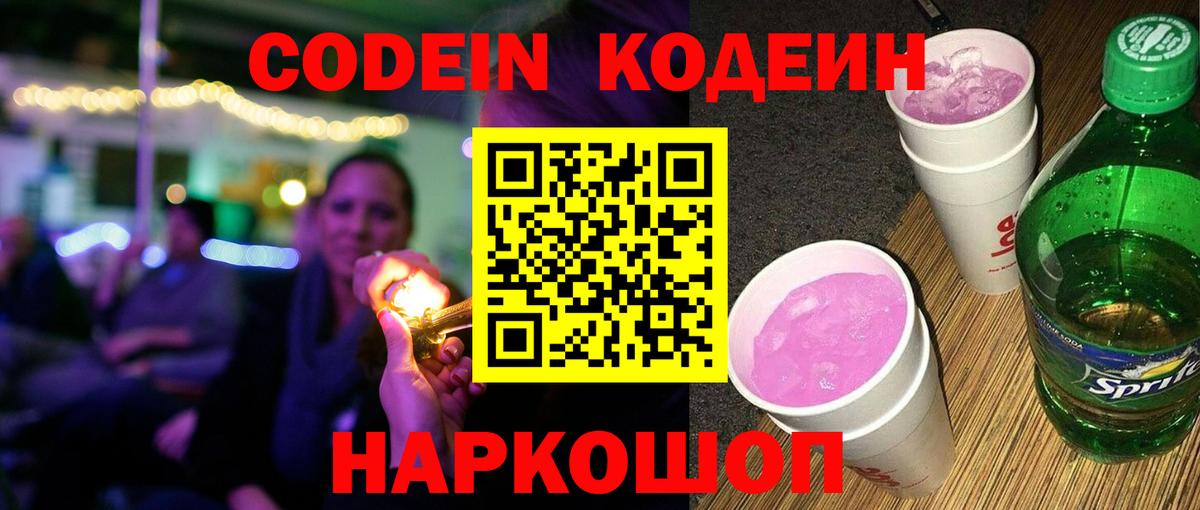 COCAIN  Бошки Шишки  Вход с VPN  Качканар  МЕФ кристаллы  Гашиш  A-PVP СК кристаллы 