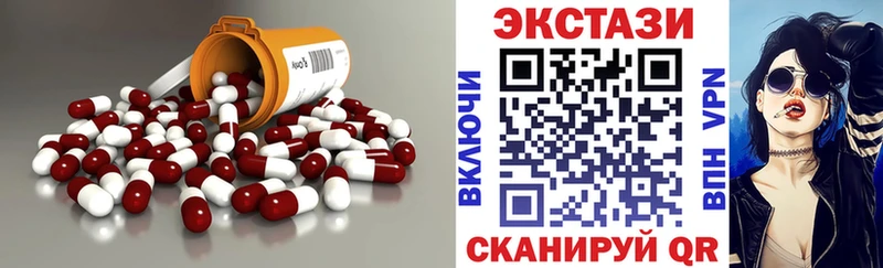 Ecstasy 280 MDMA  где найти   Качканар 