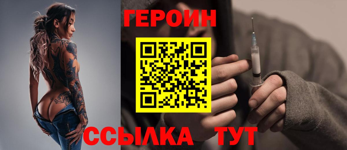КЕТАМИН Качканар