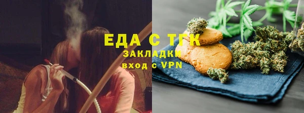 марихуана Алексеевка