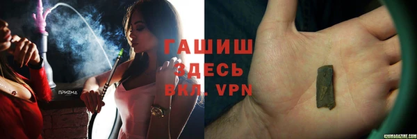таблы Алексин