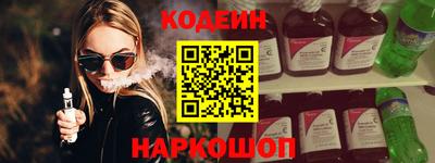 спайс Гусиноозёрск