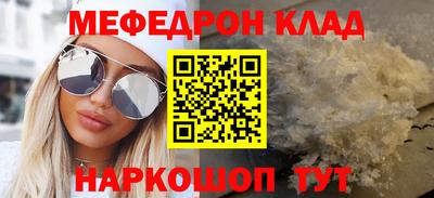 спайс Гусиноозёрск