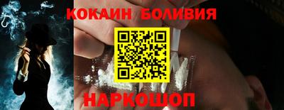 соль ск Гусь-Хрустальный