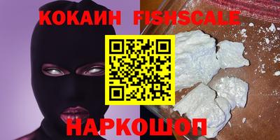 соль ск Гусь-Хрустальный