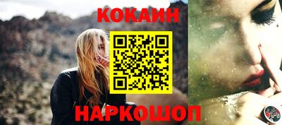 спайс Гусиноозёрск