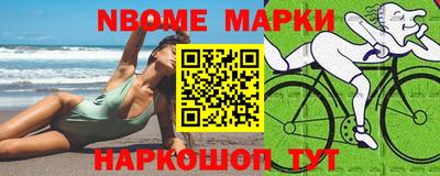 соль ск Гусь-Хрустальный