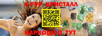 соль ск Гусь-Хрустальный