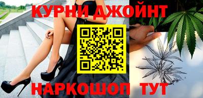 спайс Гусиноозёрск