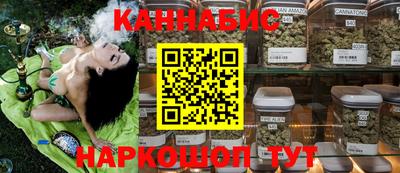 соль ск Гусь-Хрустальный