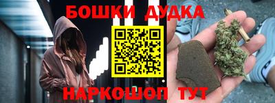 спайс Гусиноозёрск