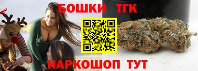 спайс Гусиноозёрск