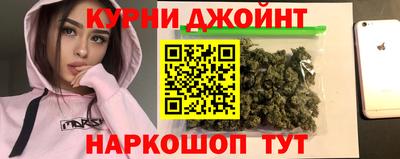 спайс Гусиноозёрск