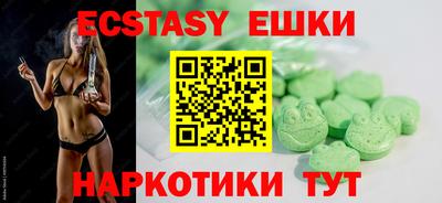 соль ск Гусь-Хрустальный