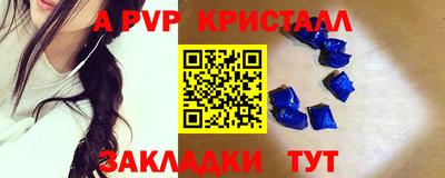 спайс Гусиноозёрск