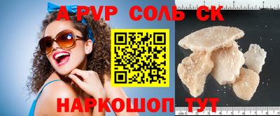 дживик Химки