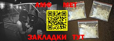 соль ск Гусь-Хрустальный