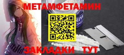 спайс Гусиноозёрск