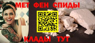 спайс Гусиноозёрск