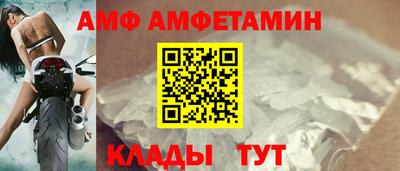 соль ск Гусь-Хрустальный