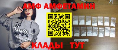 спайс Гусиноозёрск