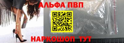 соль ск Гусь-Хрустальный