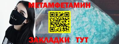 спайс Гусиноозёрск