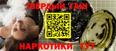 соль ск Гусь-Хрустальный