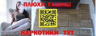 спайс Гусиноозёрск