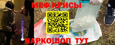 соль ск Гусь-Хрустальный