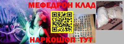 спайс Гусиноозёрск