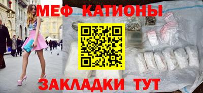 спайс Гусиноозёрск