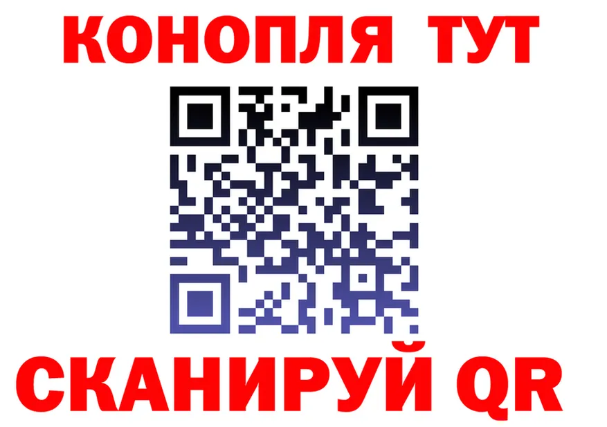 ГАШ VHQ вход shop гидра Качканар
