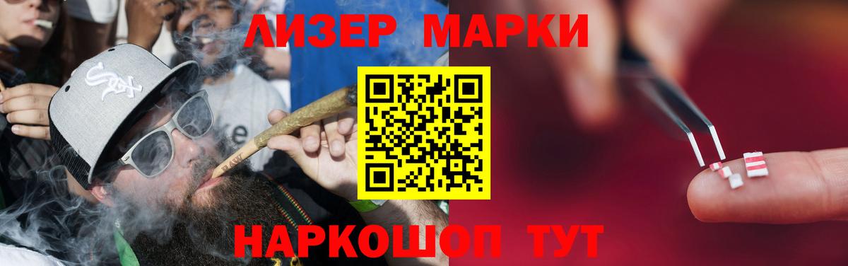 ЛСД экстази ecstasy  ЛСД экстази ecstasy  Качканар  Вход с VPN 