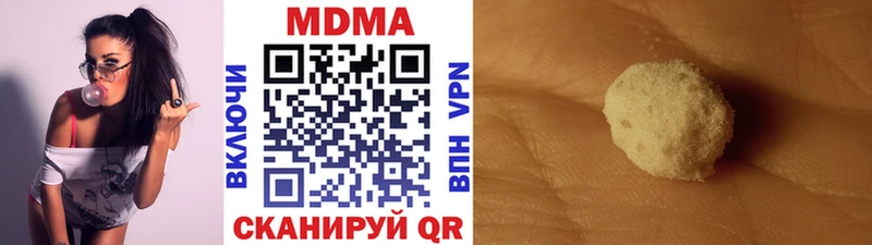 MDMA VHQ  Качканар 
