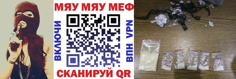 Меф 4 MMC Качканар