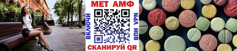 Метамфетамин винт  Качканар 