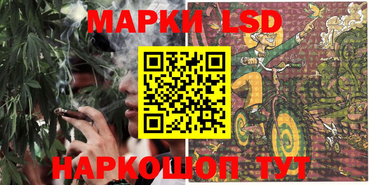 Наркотические марки 1500мкг Качканар