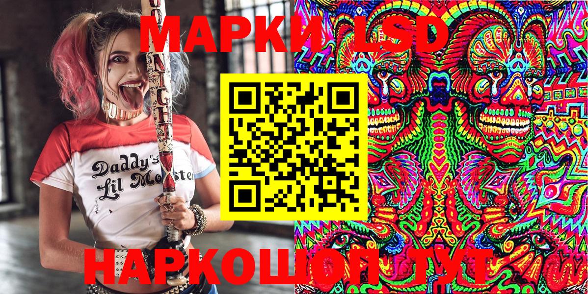 Марки 25I-NBOMe 1500мкг  Вход с VPN  Качканар 
