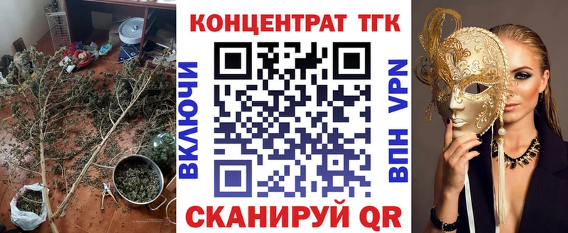 ТГК жижа  Качканар 