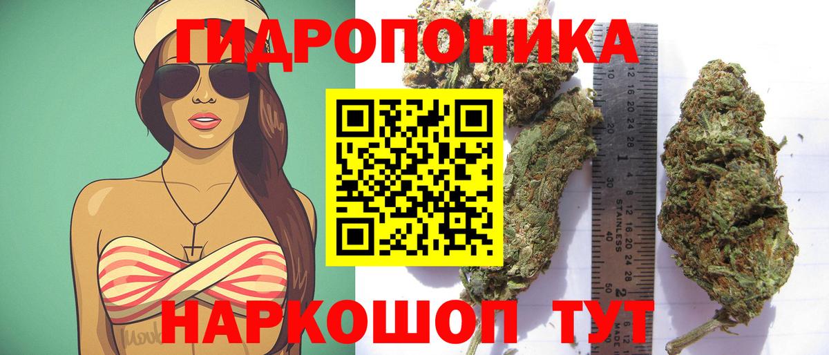Канабис VHQ Качканар